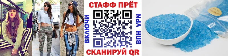 Купить Белозерск Кокаин Мефедрон ГАШИШ Галлюциногенные грибы МАРИХУАНА