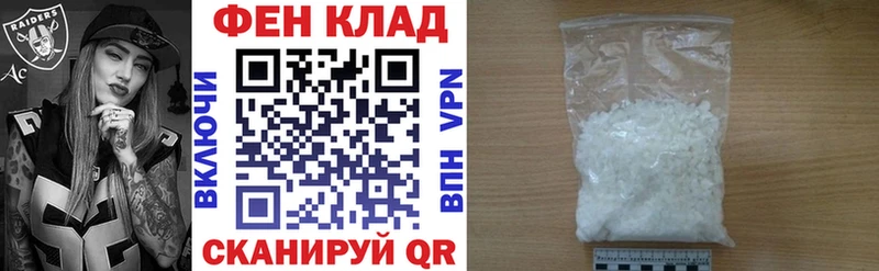 наркотики Белозерск Амфетамин Premium