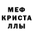 АМФЕТАМИН Розовый Ale Camacho