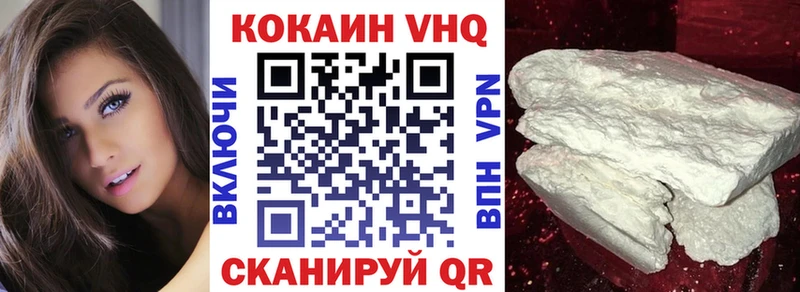 Cocaine 97%  Белозерск 