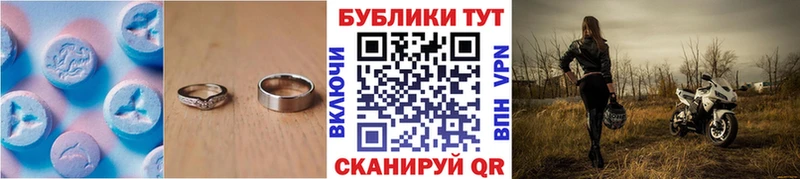 где найти Белозерск ЭКСТАЗИ Дубай