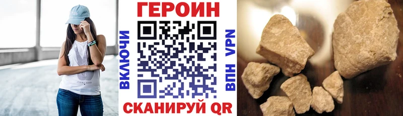 где купить наркотик  Белозерск  Героин афганец 