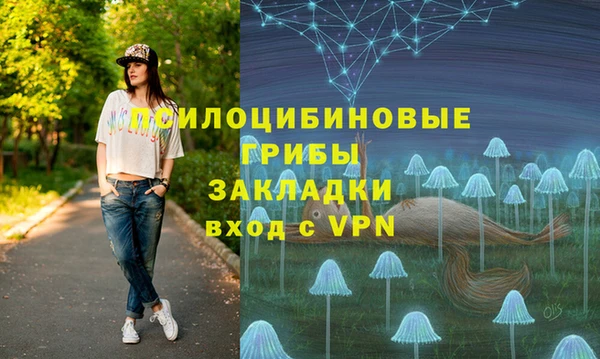 марки nbome Армянск