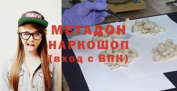 героин Сосновый Бор