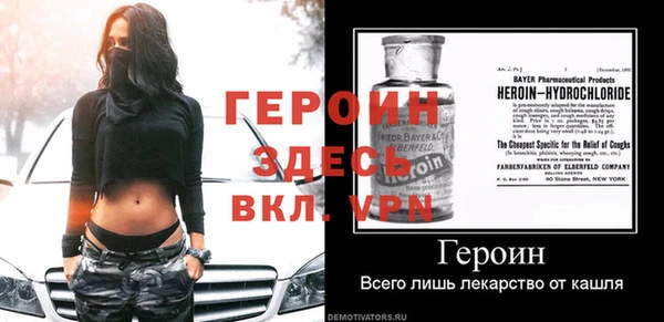 мяу мяу кристалл Балахна