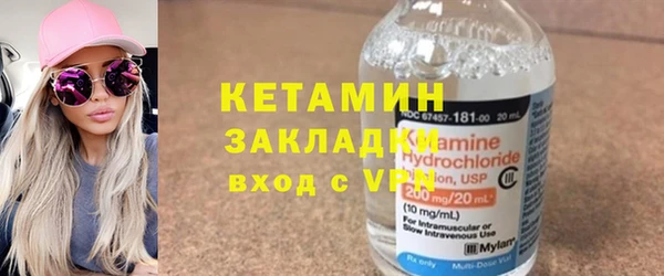 соль курить ск Арсеньев