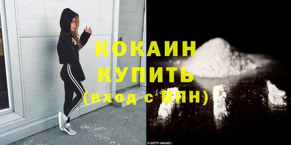 соль курить ск Арсеньев