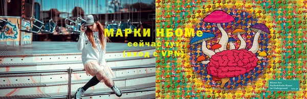 кристаллы Сосновка