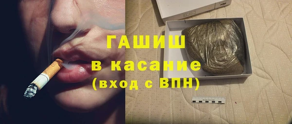 соль курить ск Арсеньев