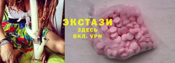 тгк Аркадак