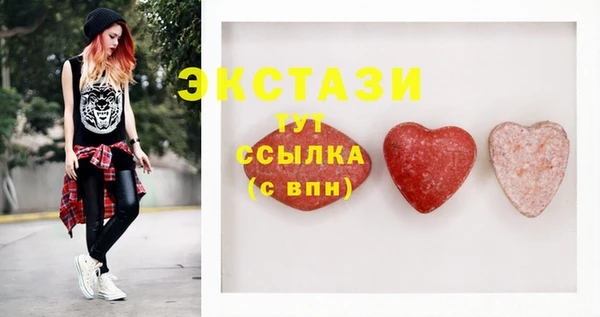 марки nbome Армянск
