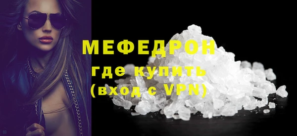 соль курить ск Арсеньев