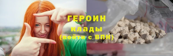 соль курить ск Арсеньев