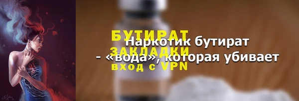 марки nbome Армянск