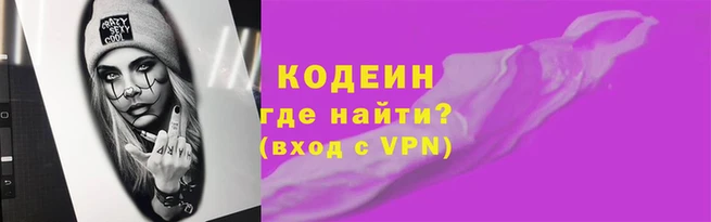 героин Сосновый Бор