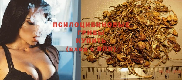 мяу мяу кристалл Балахна