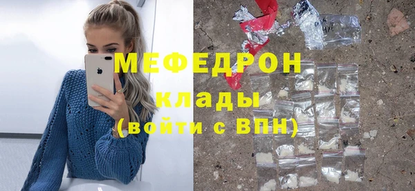 тгк Аркадак