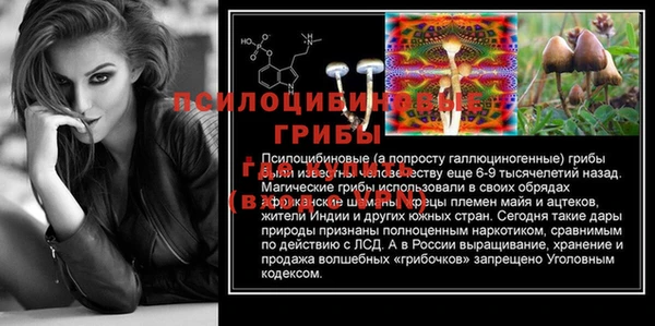 марки nbome Армянск