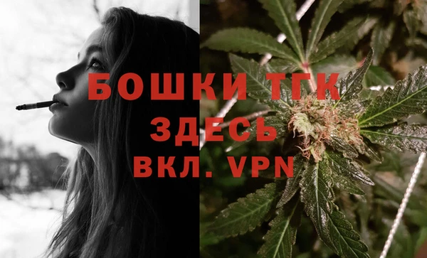 кристаллы Сосновка