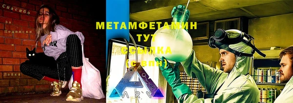 соль курить ск Арсеньев