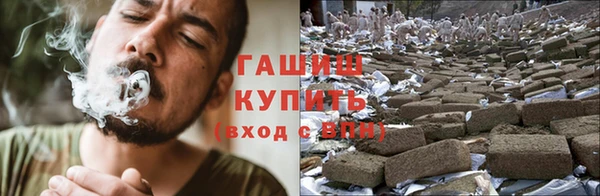соль курить ск Арсеньев