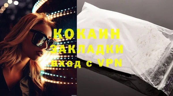 соль курить ск Арсеньев