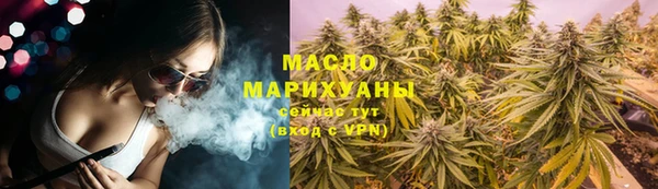 тгк Аркадак