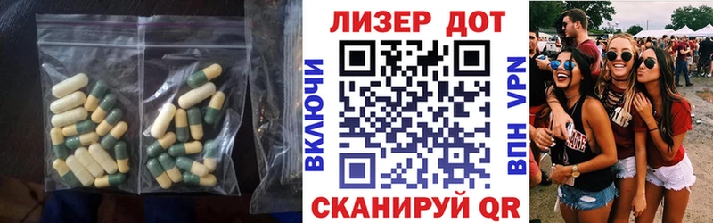 ЛСД экстази ecstasy  Белозерск 