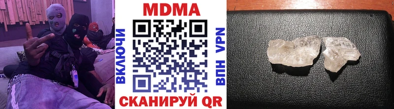 МДМА молли  как найти закладки  Белозерск 