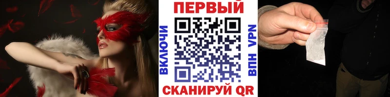 Первитин Декстрометамфетамин 99.9%  закладки  Белозерск 