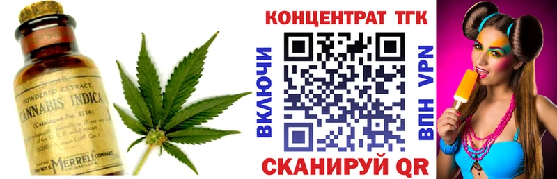 ТГК THC oil Белозерск