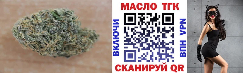 Дистиллят ТГК THC oil  hydra tor  Белозерск 